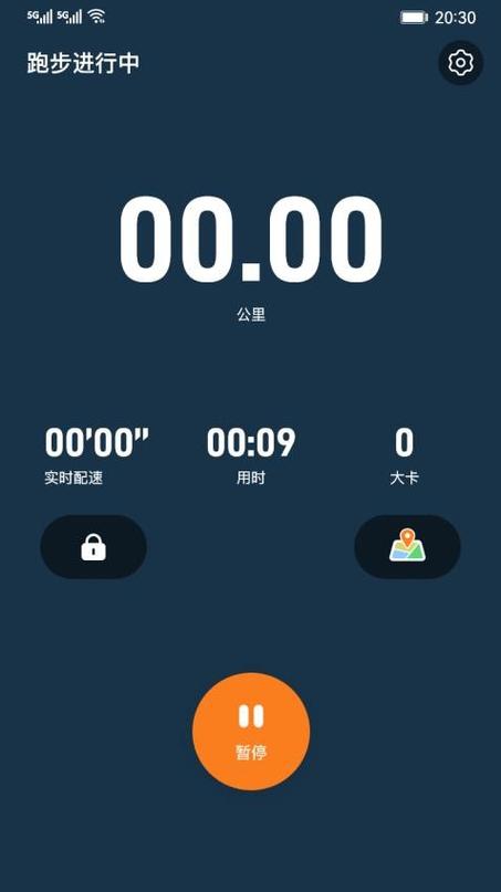 小奔运动跑步APP