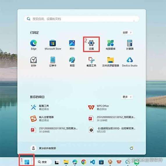 卸载系统自带应用程序的方法