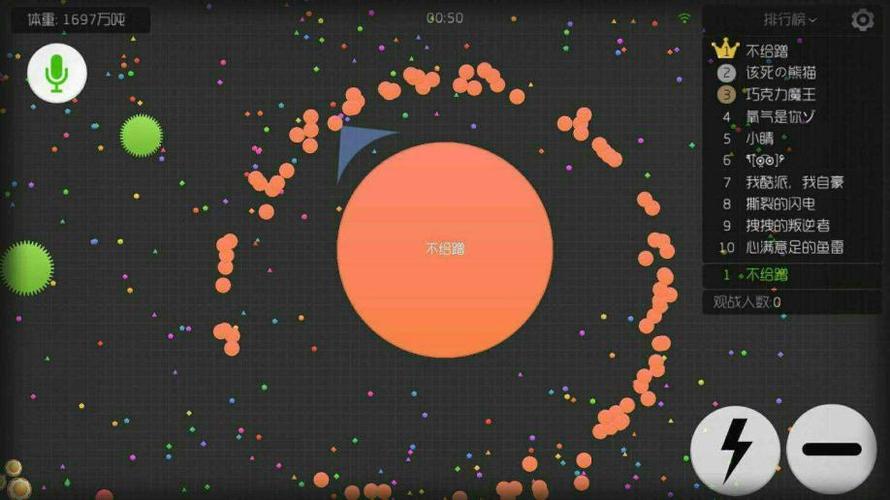 球球大作战怎么挂机升段