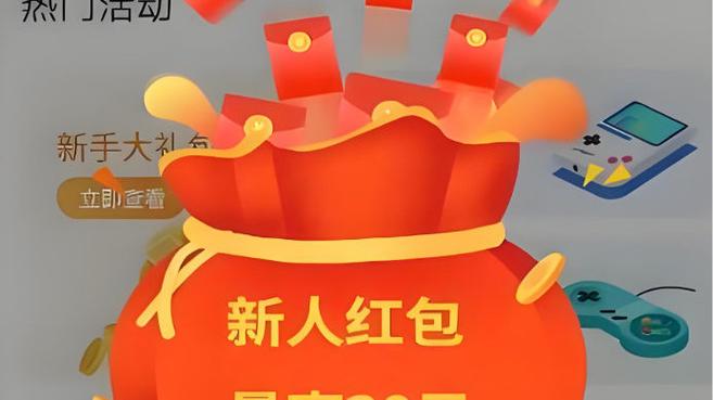 没有广告的红包游戏