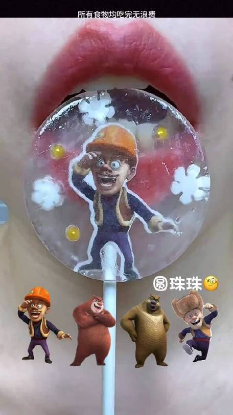 全糖熊熊缩略图