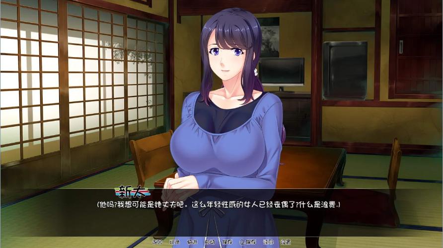 育种村完结汉化中文版游戏亮点