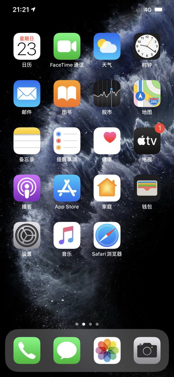 卡贴机激活不了但是有信号格