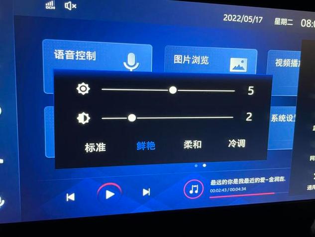 熄屏亮度怎么设置