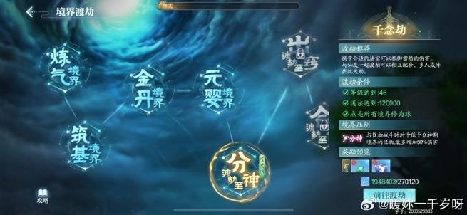诛仙2手游为啥没人了