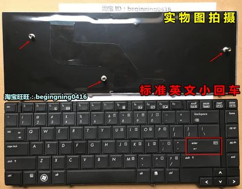 惠普电脑键盘没反应缩略图