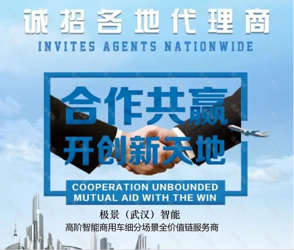 渠道代理是什么