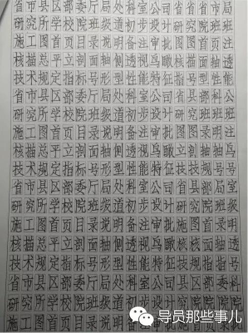宋体和仿宋字体的区别缩略图