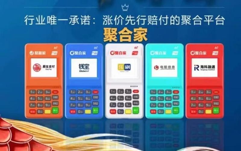 友钱宝现在怎么样
