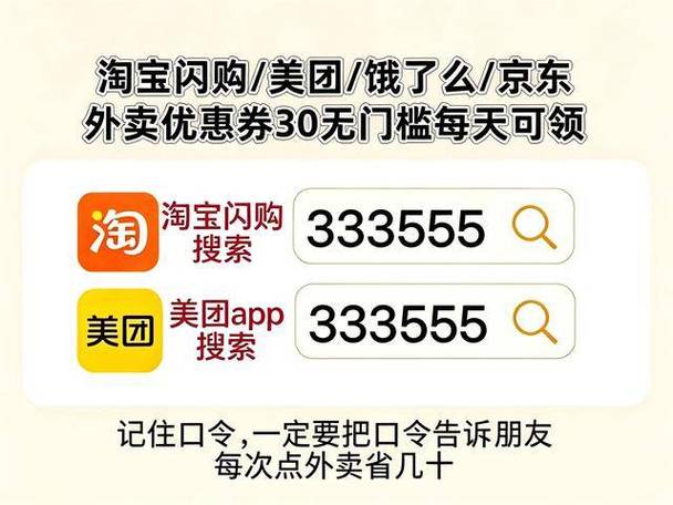 美团首单