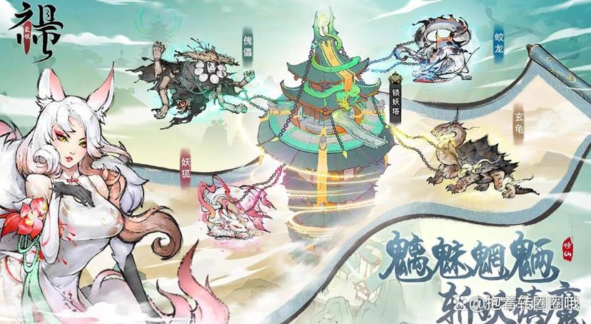 十大闲置挂机修仙手游