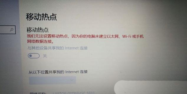 win10按w弹出工作区键盘无效