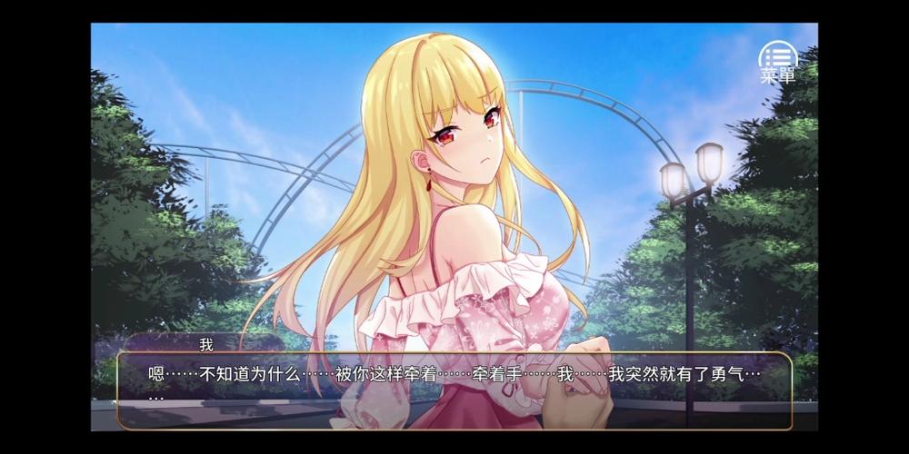 恶魔少女 安卓