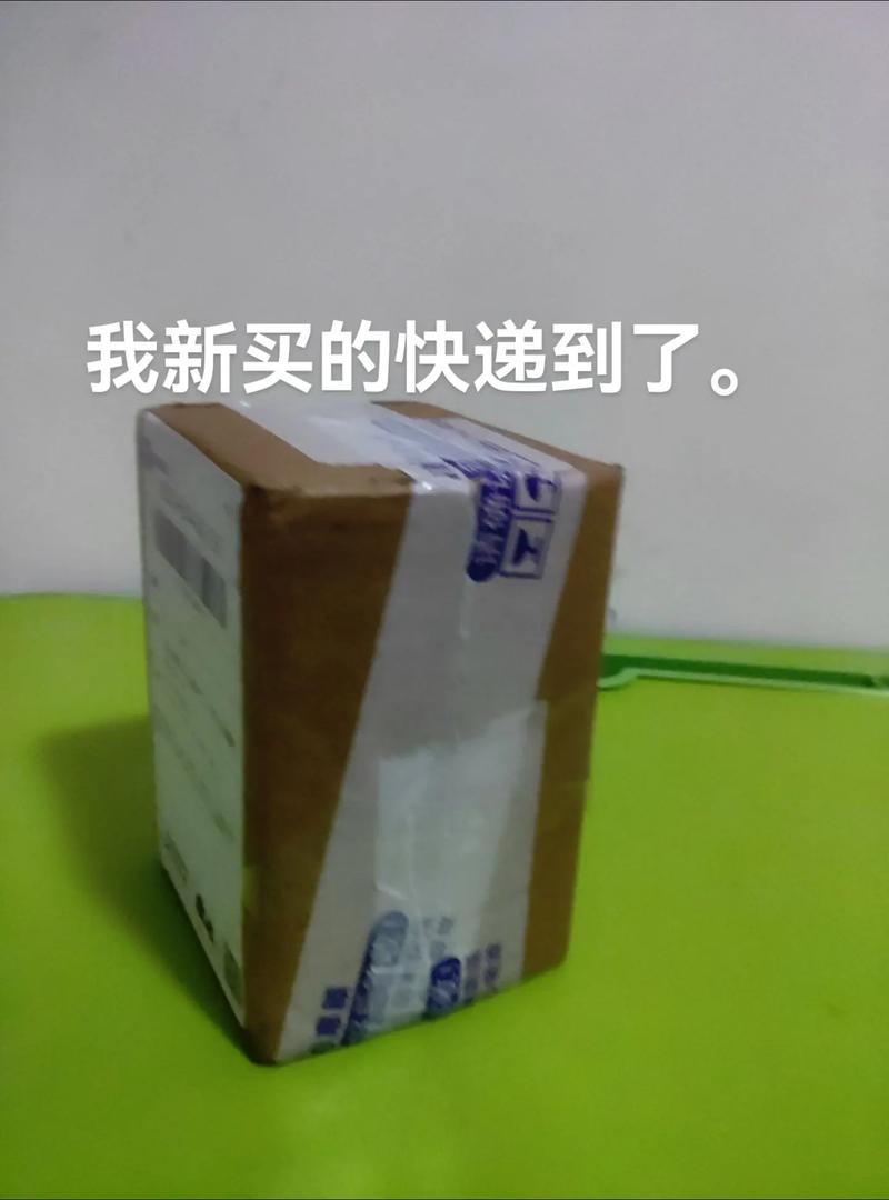 张小于在一元包里拆出MR