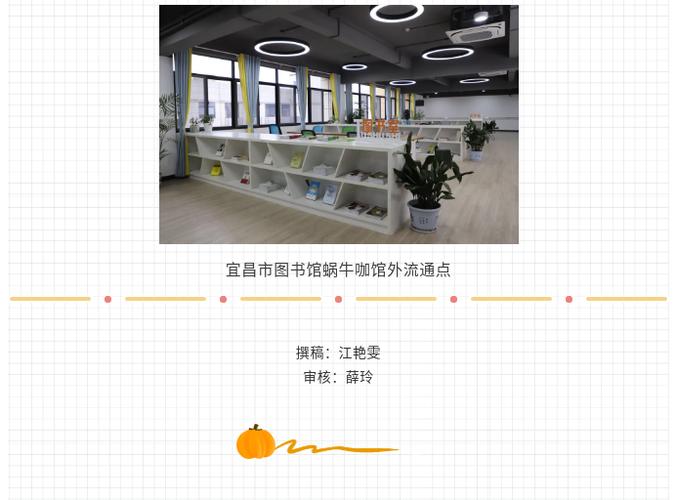 宜昌市图书馆怎么进去