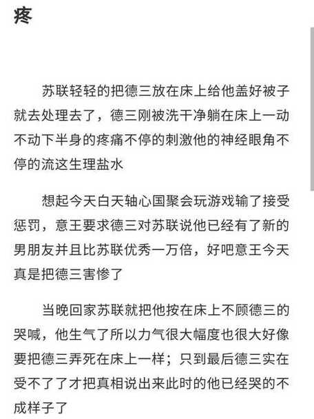 苏德大血战.01的内容缩略图