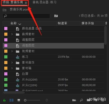 pr项目文件再次打开为空白