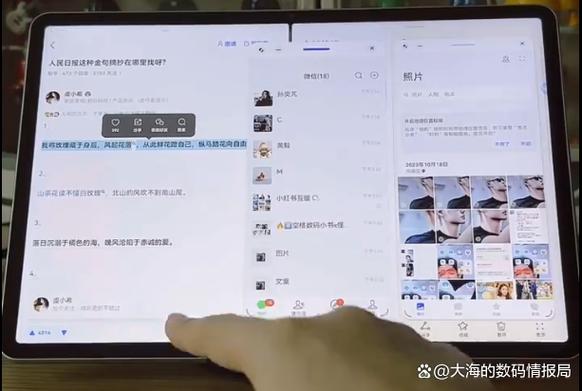 华为平板的分屏模式怎么关闭