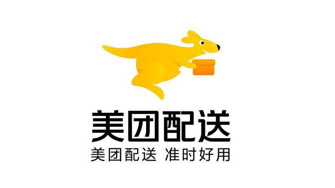美团配送端
