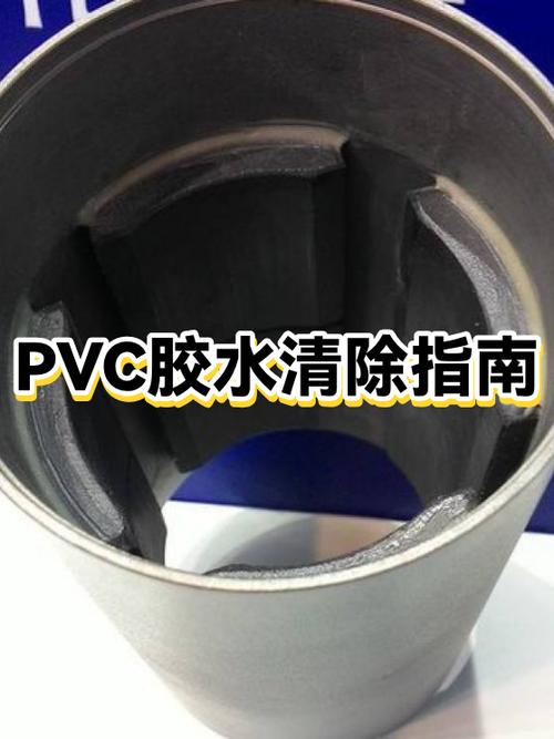 塑料胶怎么去除