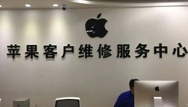 中国苹果客服人工24小时电话