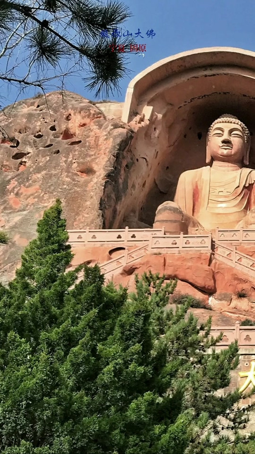 须弥山大佛简介