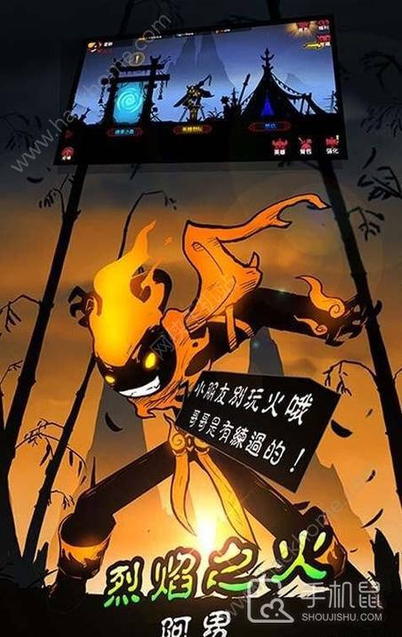 火柴人联盟2旧版本下载