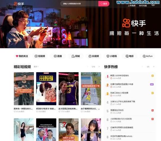 快手分享不了微信朋友圈