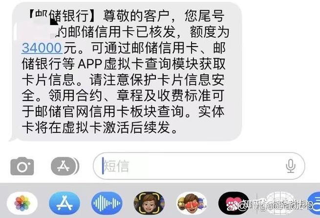 邮政信用卡短信通知收费吗