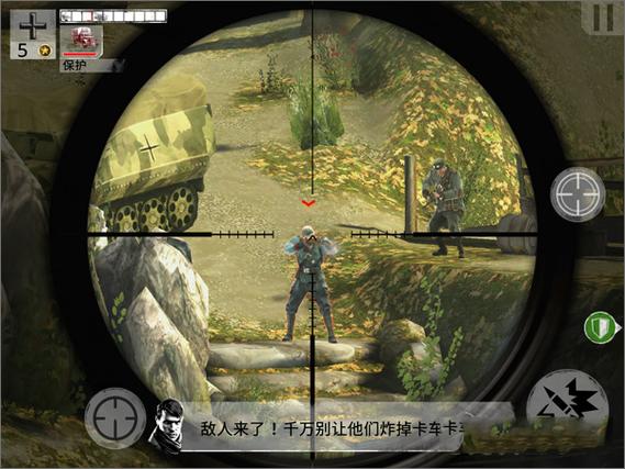 兄弟连3手游正版下载