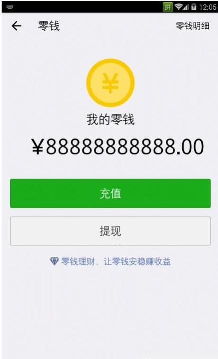 怎样在手机上查看银行卡的余额
