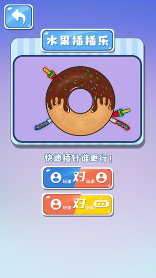 欢乐派对怎么下载