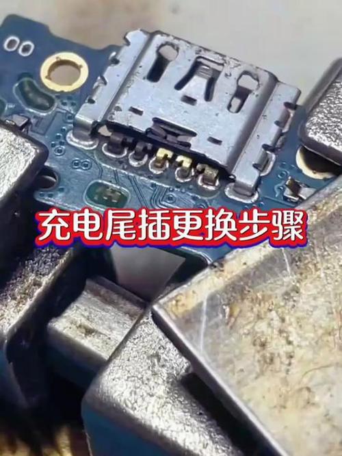 手机尾插坏了怎么充电