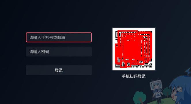 电视怎么换绑定手机号