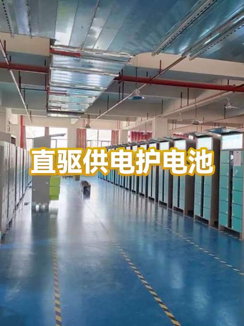 长期用直驱供电的后果
