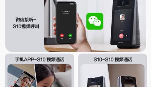 萤石云移动侦测报警如何开启