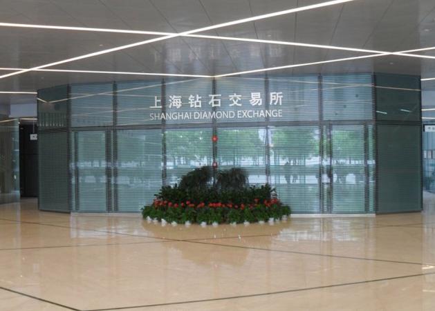上海钻石交易所官网