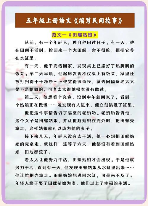 流子的童话5源帮易读