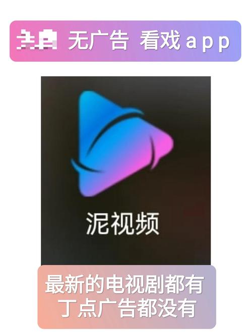 无广告追剧神器推荐