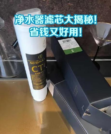 没用过的净水器滤芯保质期