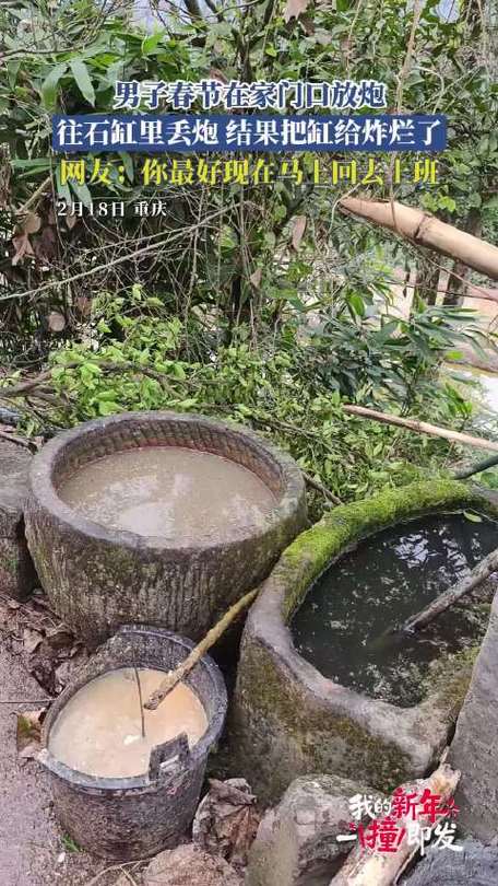炸缸了什么意思网络用语