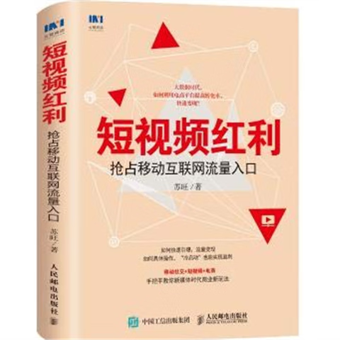 视频红利截图