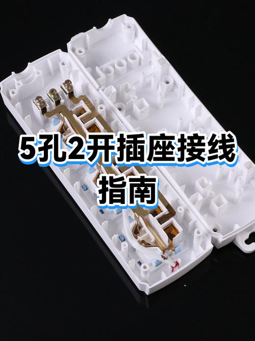 5孔插座可以插2孔吗缩略图
