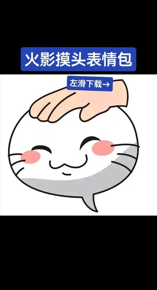 手机火影摸头连点器怎么设置