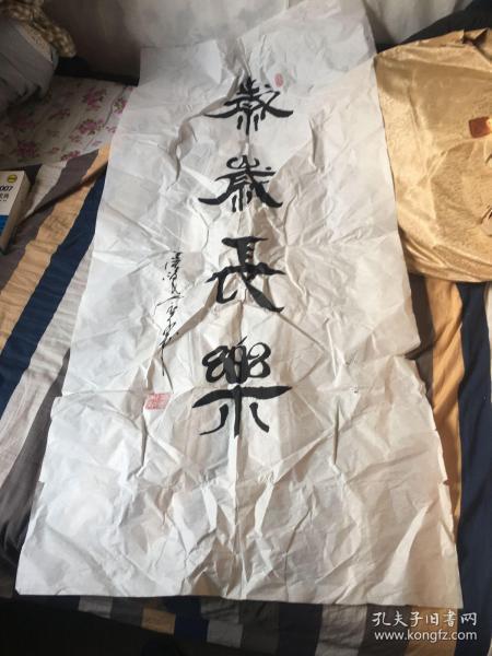 word画布中怎么单独添加文字