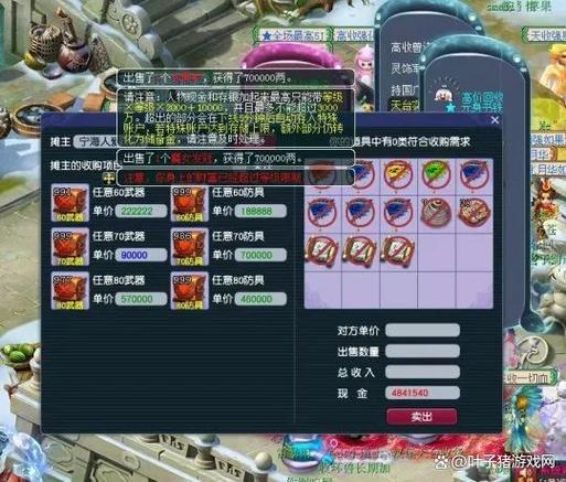梦幻西游停75合适还是70