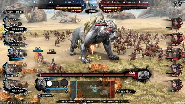 三国群英传8吾爱破解版