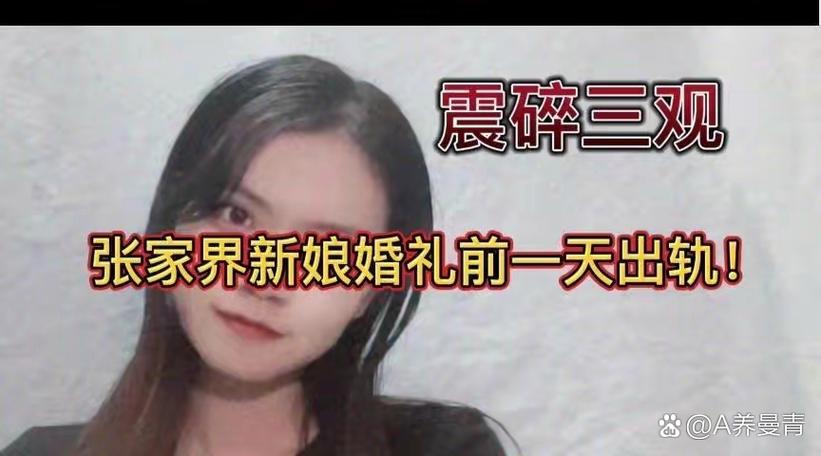 你的婚礼三观尽毁的原因