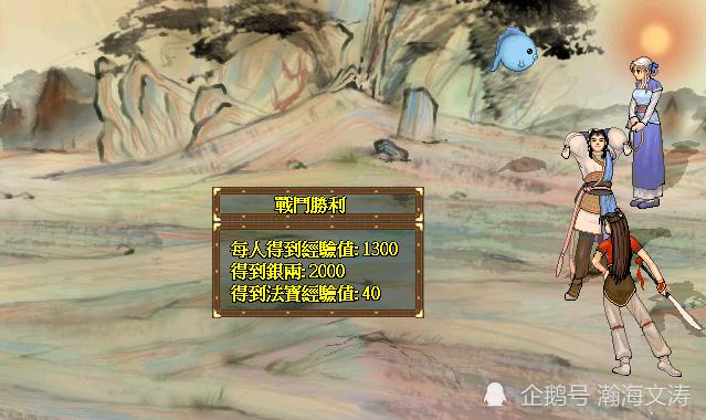 轩辕剑天之痕刷鬼娃