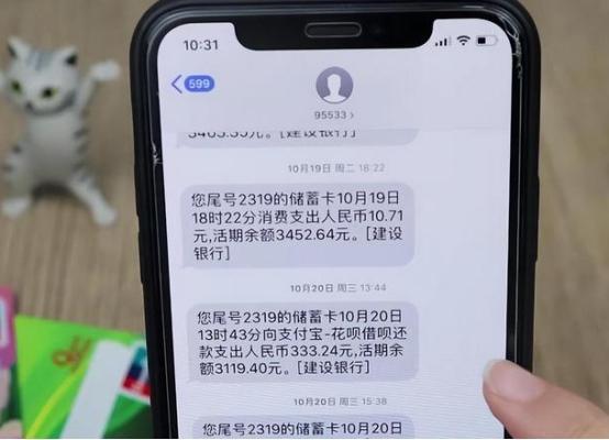 每个银行卡开通短信都收费吗